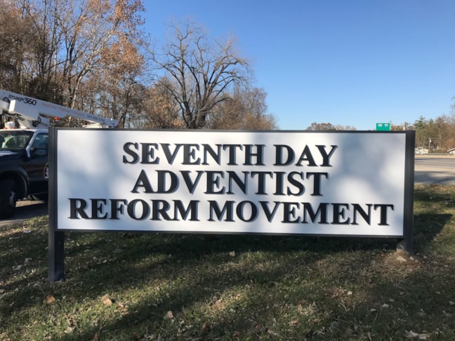 Routed Monument Sign for Seventh Day Adventist Reform Movement in Indianapolis, IN 