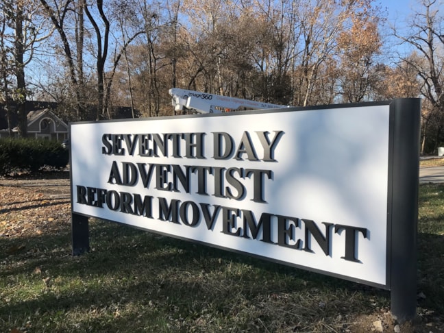 Routed Monument Sign for Seventh Day Adventist Reform Movement in Indianapolis, IN 