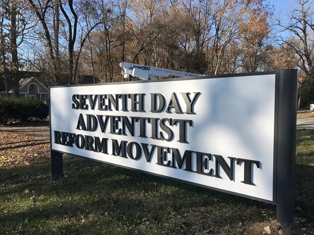 Routed Monument Sign for Seventh Day Adventist Reform Movement in Indianapolis, IN 