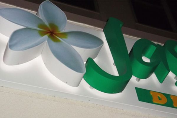  - Image360-ColumbiaCentralSC-Illuminated-Signage