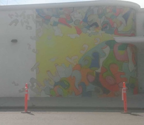 Wall Graphics, Murals, Wallpaper