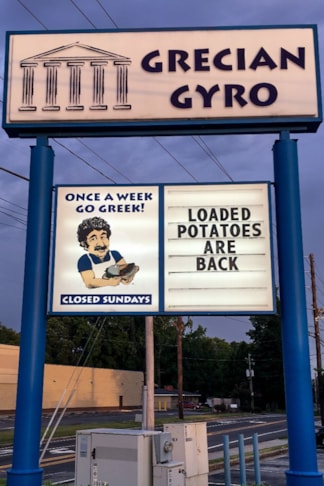 Message Board | Restaurant | Tucker, GA | Grecian Gyro