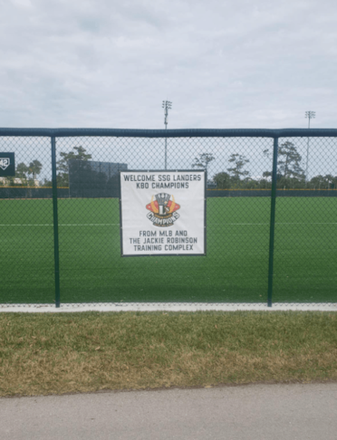 Fabric & Vinyl Outdoor Banners