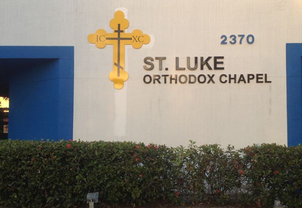  - image360-bocaraton-dimensional-signage-religion